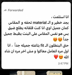 Customer review 7